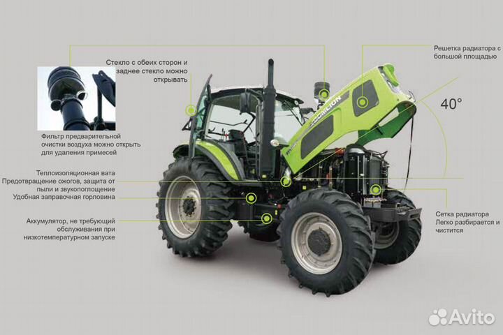 Трактор Zoomlion RS 1304, 2022