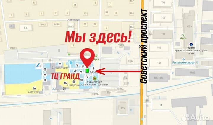 Защитное стекло Samsung A21/A21s