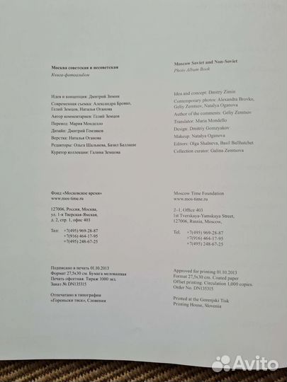 Книга-фотоальбом 