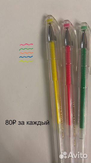 Набор фломастеров