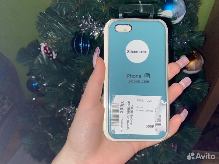 Чехол на iPhone 5 5s se