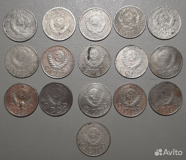 20 копеек 1931-1957 гг