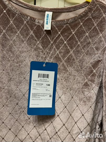 Блузка для девочки acoola новая