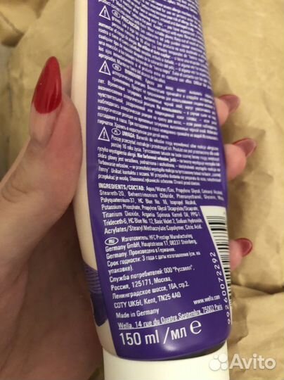 Тонирующая краска wella