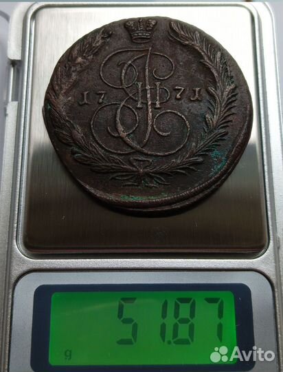 Медные монеты. 5 копеек. Екатерина 2, Николай 1