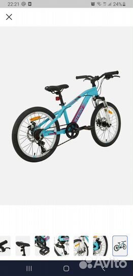 Велосипед подростковый для девочки