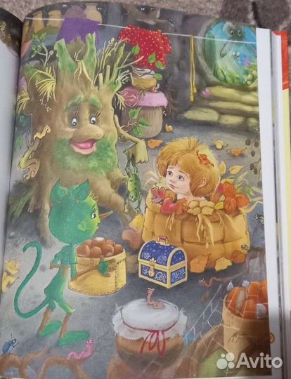 Домовенок Кузька