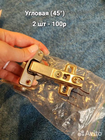 Петли мебельные