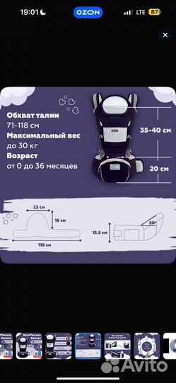 Продам новый Эрго Рюкзак spanish cherry