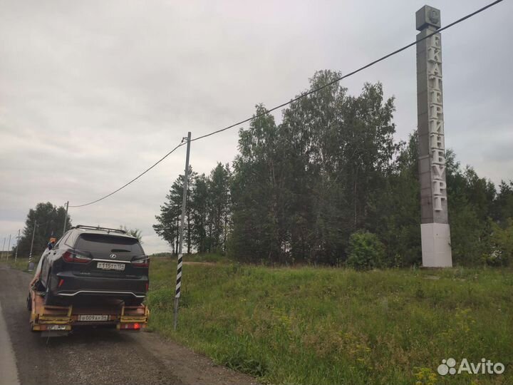 Эвакуатор город межгород 24/7