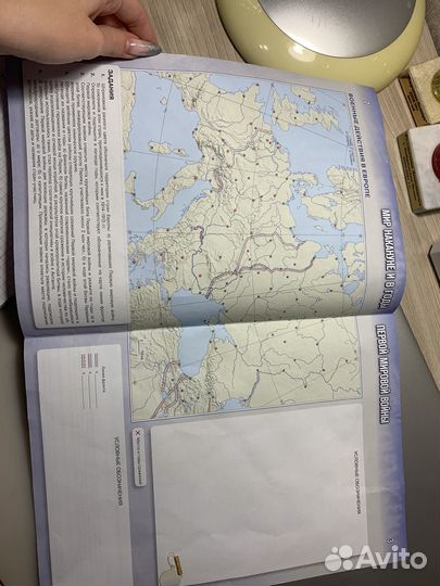 Контурная карта 10-11класс всеобщая история