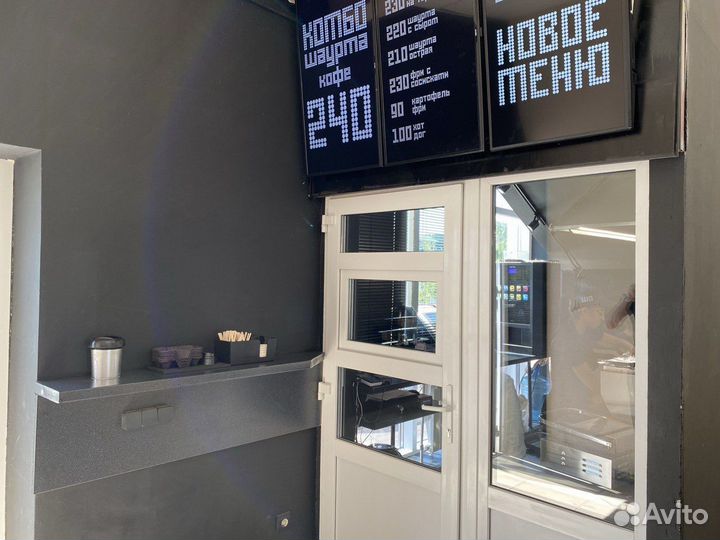 Торговая точка фастфуд