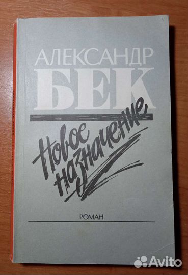 Валентин Катаев 