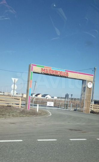 Участок 7 сот. (ИЖС)