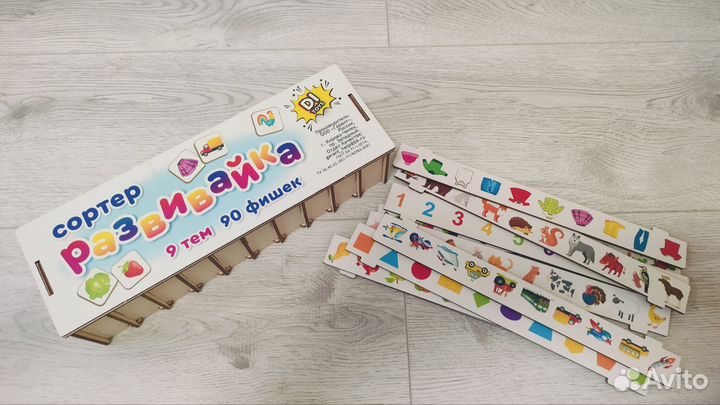 Сортер Развивайка