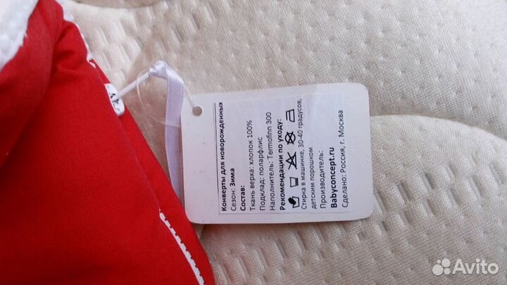 Новый конверт на выписку