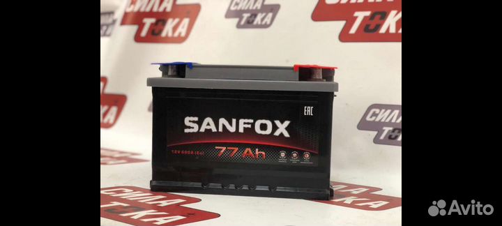 Автомобильный аккумулятор