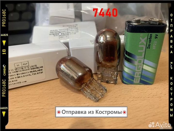 Лампа Серебристая T20 WY21W