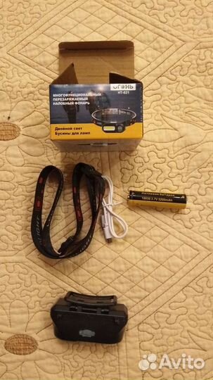 Фонарик с аккумулятором 18650(5200mAh)