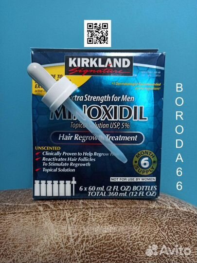 Пипетка фирменная Миноксидил Киркланд (Kirkland)