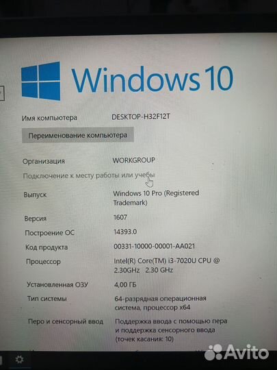 Ноутбук lenovo