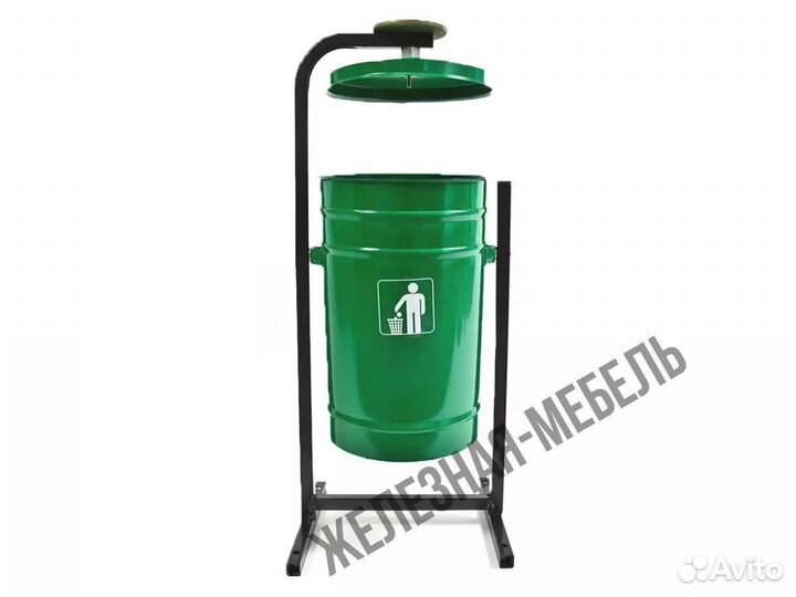 Урна уличная на 16 литров «Жемчужина»