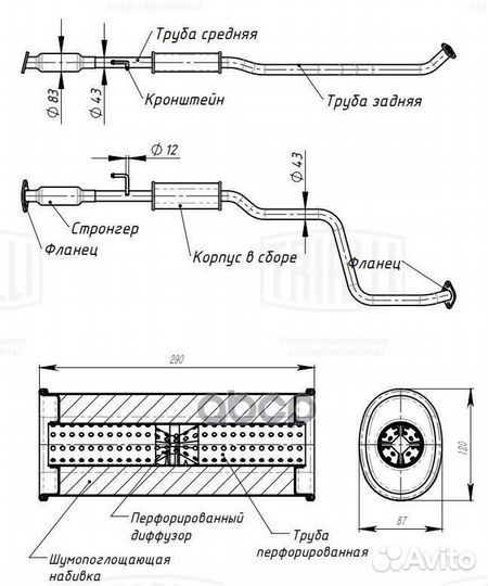 Резонатор hyundai solaris 17- EAM0412 Trialli