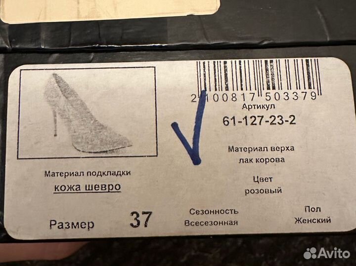 Туфли женские 37 размер