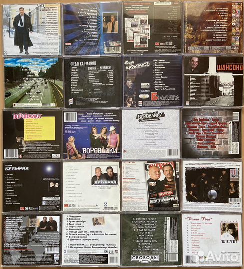 Cd Шансон + группа Ленинград