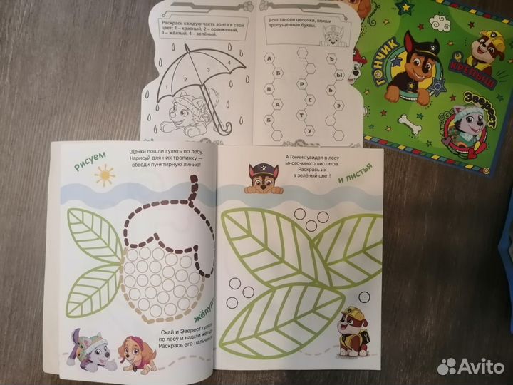 Для любителей Щенячьего патруля