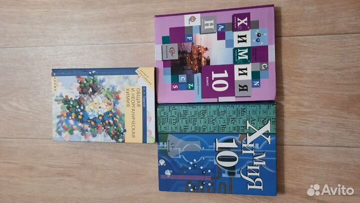 Учебники по истории, физике, математике и т.п