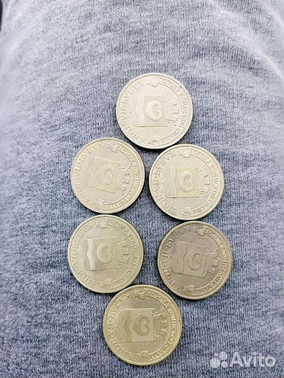 Редкие монеты 10 рубле