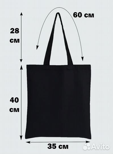 Сумки шопперы оптом от производителя