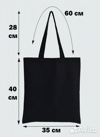 Сумки шопперы оптом от производителя