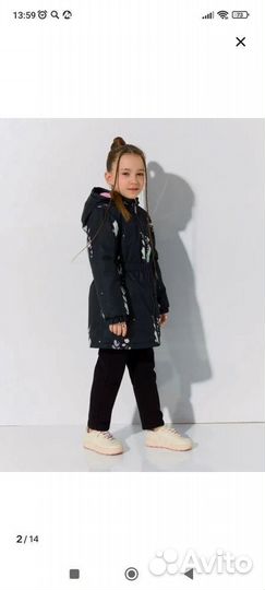 Куртка для девочки 122