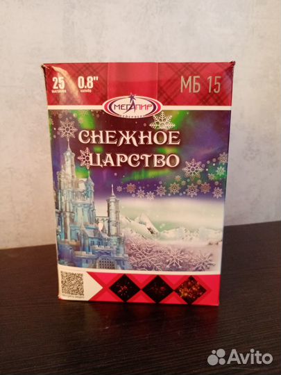 Салют фейерверк 