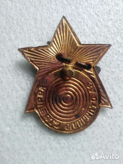 Знак За отличную стрельбу