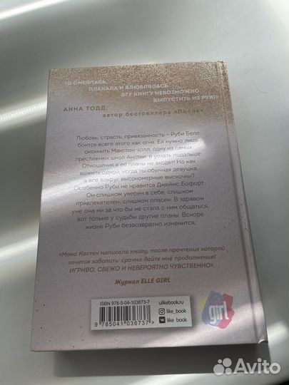 Продам книгу 