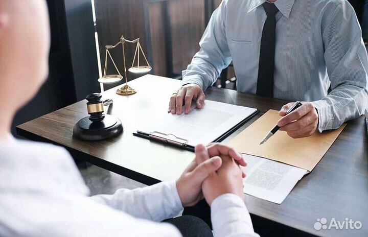 Юридические услуги
