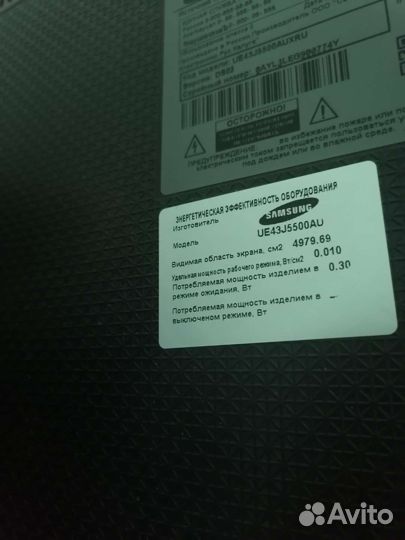 Ножки подставка для телевизора Samsung