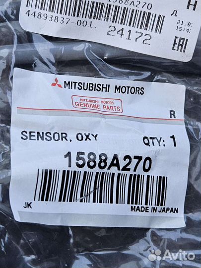 Датчик кислородный mitsubishi