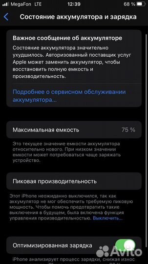 iPhone 8 plus 64gb