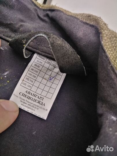 Костюм сварщика новый кожаный