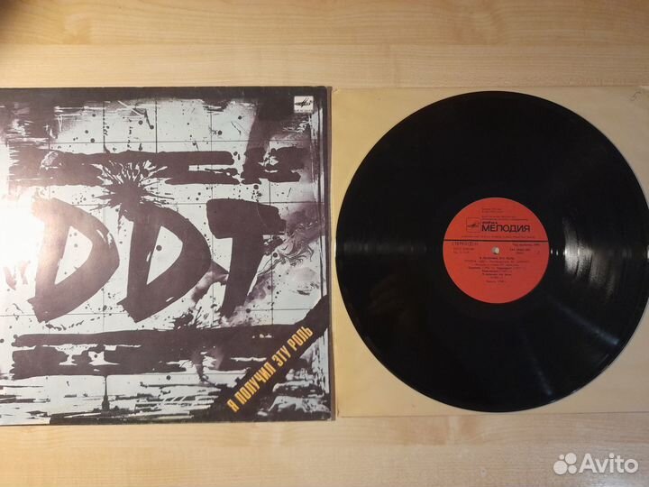 Виниловые пластинки для Александра