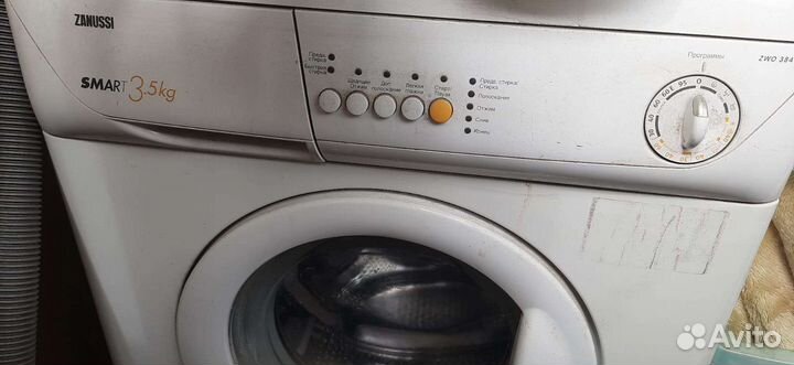 Стиральная машина бу