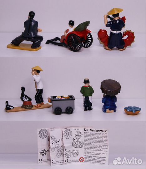 Разная Азия. Азиаты. 2003 г. Киндер