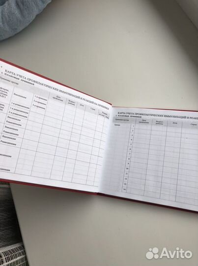 Медицинская карта ребенка новая