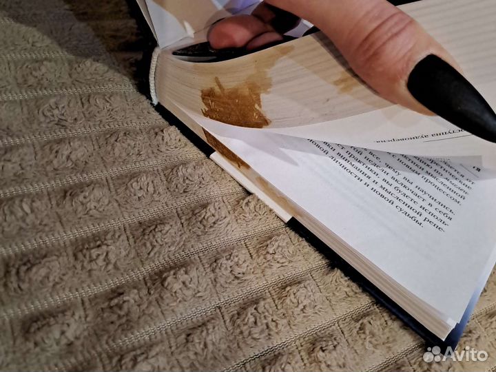 Сила подсознания - Доктор Джо Диспенза