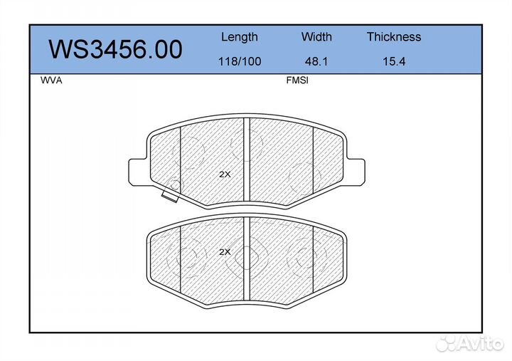 Колодки тормозные дисковые