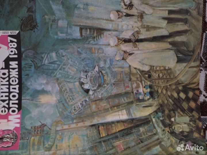 Журнал техника молодежи